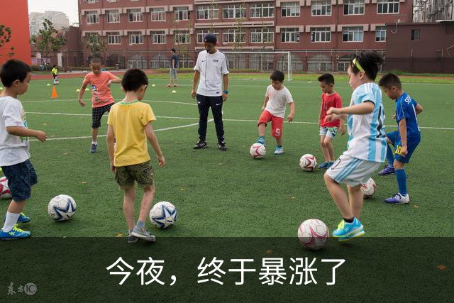 今夜，终于暴涨了